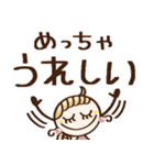 めっちゃ使える♡関西弁（個別スタンプ：33）