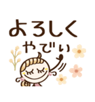 めっちゃ使える♡関西弁（個別スタンプ：35）