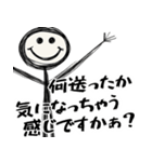 送信取り消しした時に便利に使えるスタンプ（個別スタンプ：3）