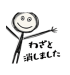 送信取り消しした時に便利に使えるスタンプ（個別スタンプ：12）