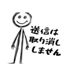 送信取り消しした時に便利に使えるスタンプ（個別スタンプ：34）