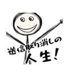 送信取り消しした時に便利に使えるスタンプ（個別スタンプ：40）