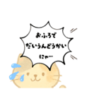 【育児あるある】ネコ世界でも育児は大変（個別スタンプ：1）