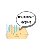 【育児あるある】ネコ世界でも育児は大変（個別スタンプ：2）