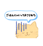 【育児あるある】ネコ世界でも育児は大変（個別スタンプ：3）