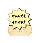 【育児あるある】ネコ世界でも育児は大変（個別スタンプ：4）