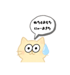 【育児あるある】ネコ世界でも育児は大変（個別スタンプ：7）
