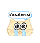 【育児あるある】ネコ世界でも育児は大変（個別スタンプ：8）