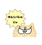 【育児あるある】ネコ世界でも育児は大変（個別スタンプ：11）