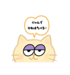 【育児あるある】ネコ世界でも育児は大変（個別スタンプ：13）