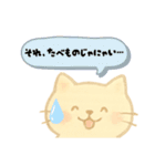 【育児あるある】ネコ世界でも育児は大変（個別スタンプ：14）