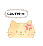 【育児あるある】ネコ世界でも育児は大変（個別スタンプ：16）