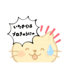 【育児あるある】ネコ世界でも育児は大変（個別スタンプ：17）