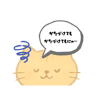 【育児あるある】ネコ世界でも育児は大変（個別スタンプ：18）