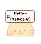 【育児あるある】ネコ世界でも育児は大変（個別スタンプ：20）