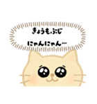 【育児あるある】ネコ世界でも育児は大変（個別スタンプ：22）