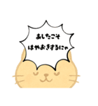 【育児あるある】ネコ世界でも育児は大変（個別スタンプ：23）