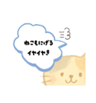 【育児あるある】ネコ世界でも育児は大変（個別スタンプ：24）