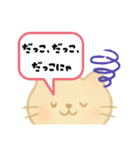 【育児あるある】ネコ世界でも育児は大変（個別スタンプ：25）