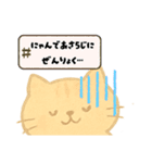 【育児あるある】ネコ世界でも育児は大変（個別スタンプ：27）