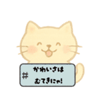 【育児あるある】ネコ世界でも育児は大変（個別スタンプ：29）