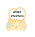 【育児あるある】ネコ世界でも育児は大変（個別スタンプ：30）