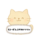 【育児あるある】ネコ世界でも育児は大変（個別スタンプ：31）