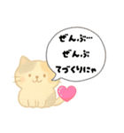 【育児あるある】ネコ世界でも育児は大変（個別スタンプ：32）