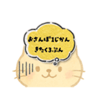 【育児あるある】ネコ世界でも育児は大変（個別スタンプ：33）