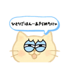 【育児あるある】ネコ世界でも育児は大変（個別スタンプ：34）