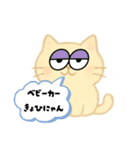 【育児あるある】ネコ世界でも育児は大変（個別スタンプ：35）