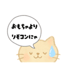 【育児あるある】ネコ世界でも育児は大変（個別スタンプ：36）