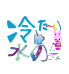 2025猫達の夏（個別スタンプ：2）