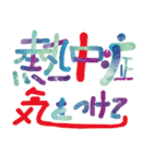 2025猫達の夏（個別スタンプ：6）