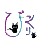 2025猫達の夏（個別スタンプ：14）
