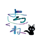 2025猫達の夏（個別スタンプ：20）