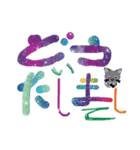2025猫達の夏（個別スタンプ：32）