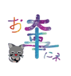 2025猫達の夏（個別スタンプ：36）
