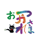2025猫達の夏（個別スタンプ：37）