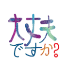 2025猫達の夏（個別スタンプ：38）