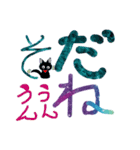 2025猫達の夏（個別スタンプ：40）