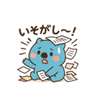 まるっとウォンバット（個別スタンプ：1）