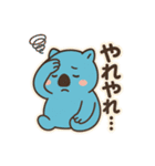 まるっとウォンバット（個別スタンプ：4）