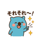 まるっとウォンバット（個別スタンプ：8）