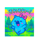 まるっとウォンバット（個別スタンプ：9）