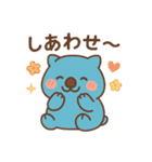 まるっとウォンバット（個別スタンプ：11）