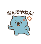 まるっとウォンバット（個別スタンプ：13）