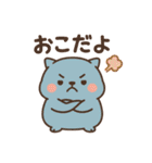 まるっとウォンバット（個別スタンプ：14）