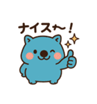 まるっとウォンバット（個別スタンプ：16）