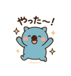 まるっとウォンバット（個別スタンプ：18）